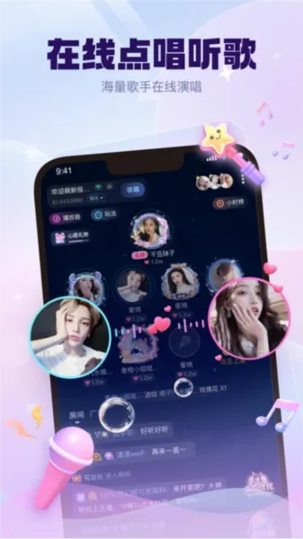 KK����(�����˽�������)v7.1.5 �ֻ���