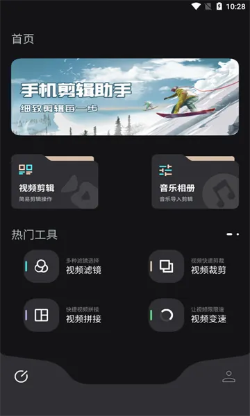 �������(��Ƶ��������)v1.0.0 �ٷ�����