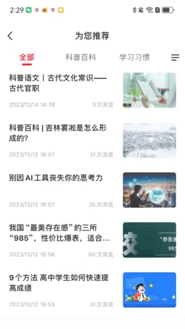��ʦ����(���߽�������)v1.5.90 �ٷ�����