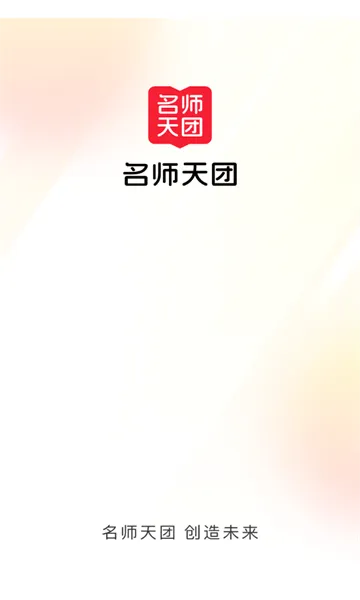 ��ʦ����(���߽�������)v1.5.90 �ٷ�����