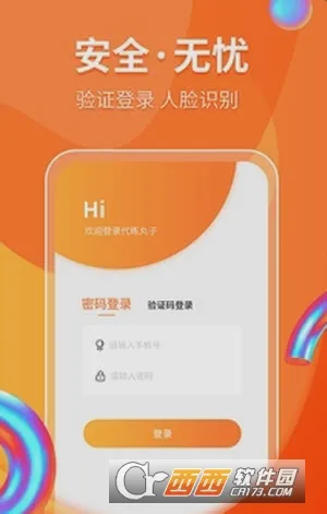 ��������(��Ϸ����ƽ̨)v4.9.12 �ٷ�����