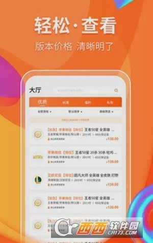 ��������(��Ϸ����ƽ̨)v4.9.12 �ٷ�����
