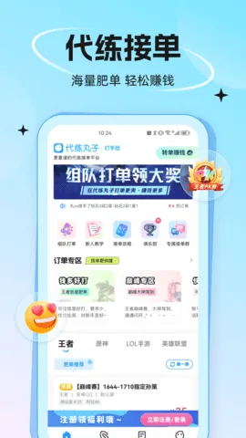 ��������(��Ϸ����ƽ̨)v4.9.12 �ٷ�����