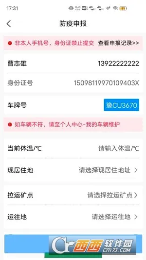 ú��ͨ˾����2026���°汾v2.1.1.1 ��Ѱ�