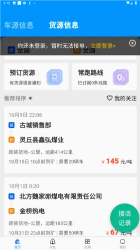 ú��ͨ˾����2026���°汾