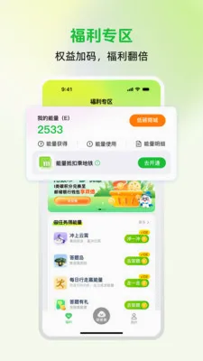 ��̼��(̼�ջ�ƽ̨)v2.2.01 �ֻ���