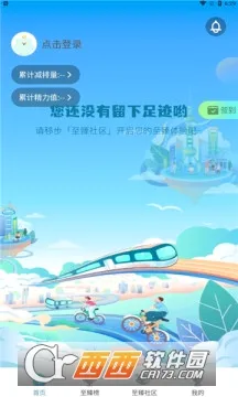 ��̼��(̼�ջ�ƽ̨)v2.2.01 �ֻ���