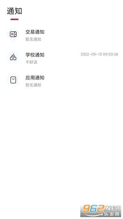 ����У԰(У԰����ƽ̨)v1.2.21 ��Ѱ�