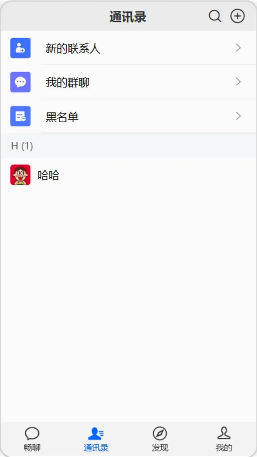 �򿧳���(�罻ͨѶƽ̨)v1.0.0 �ֻ���