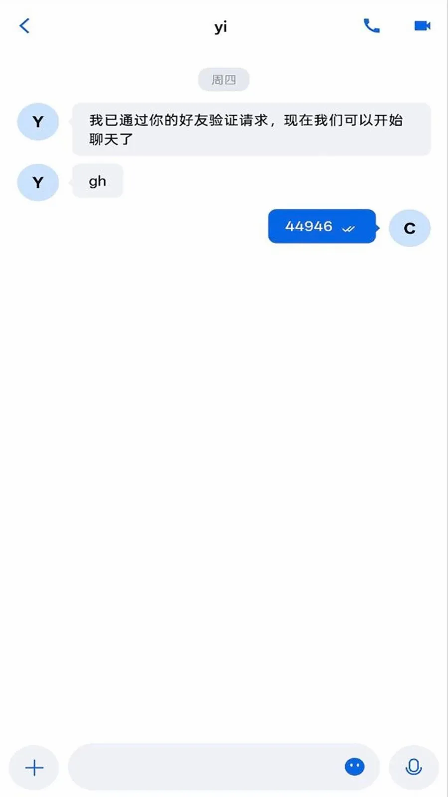 ����IM2026���°汾v1.0.0 ��׿��