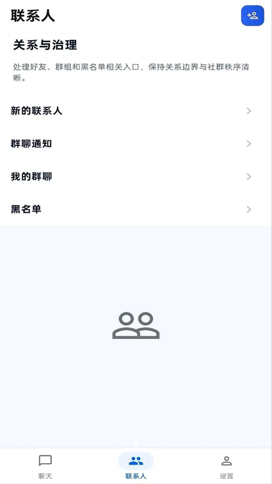 ����IM2026���°汾v1.0.0 ��׿��