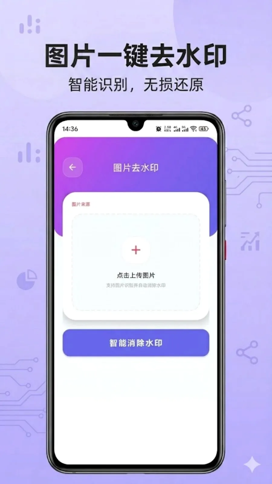 ��������ȡ(����Ƶ��������)v1.0.0 ��׿��
