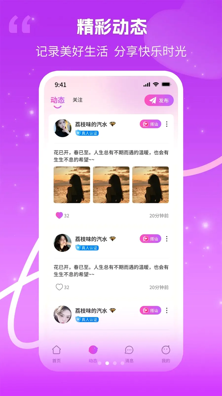 ����(��Ƶ����Ӧ��)v1.0.3 �ٷ�����
