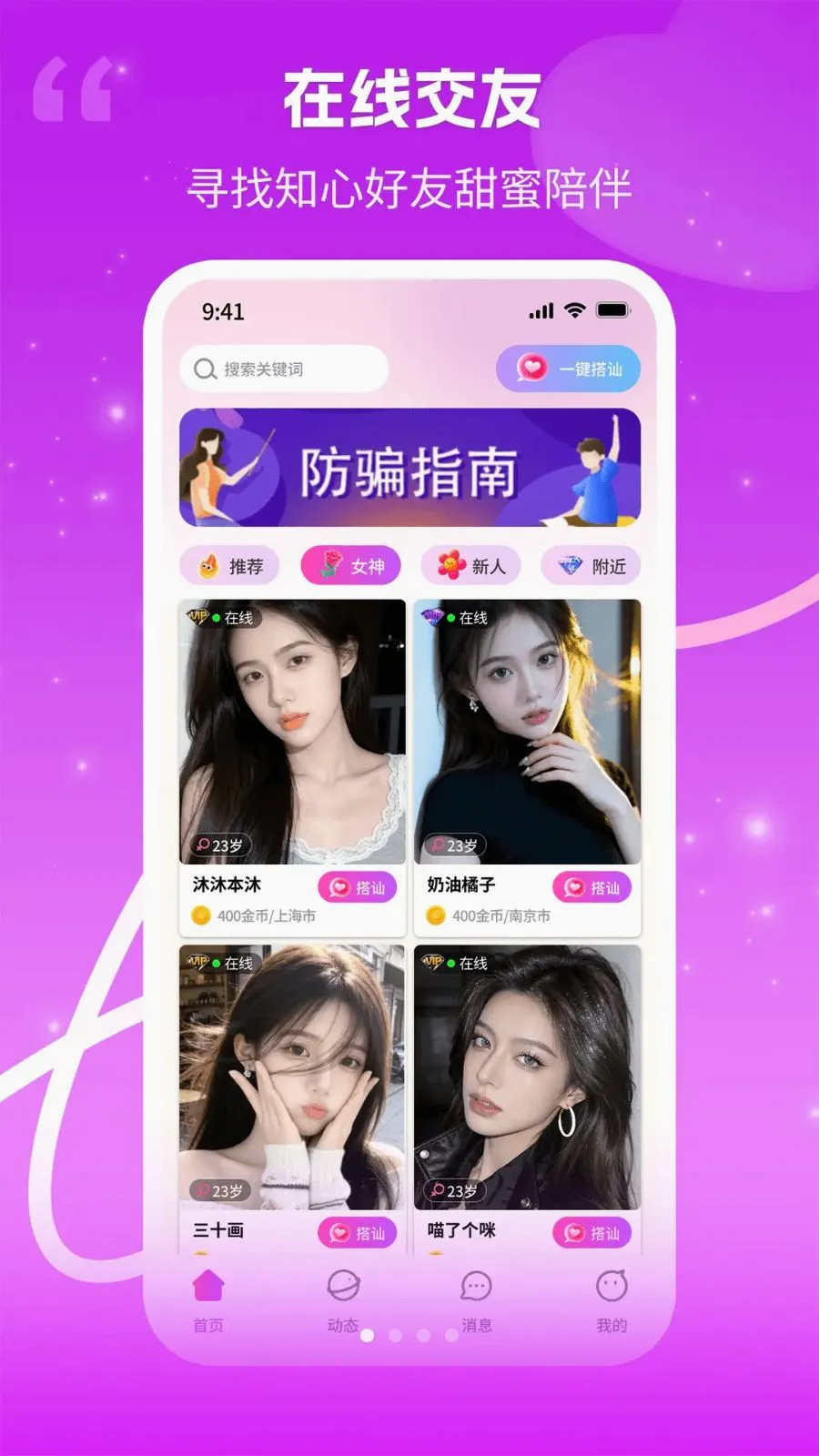 ����(��Ƶ����Ӧ��)v1.0.3 �ٷ�����