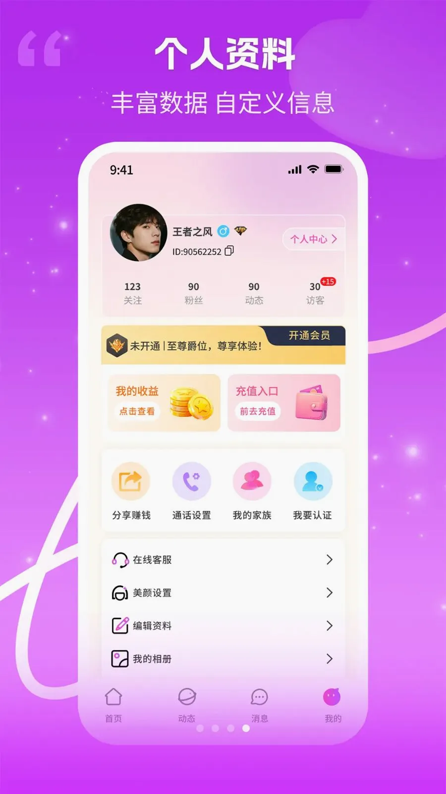 ����(��Ƶ����Ӧ��)v1.0.3 �ٷ�����