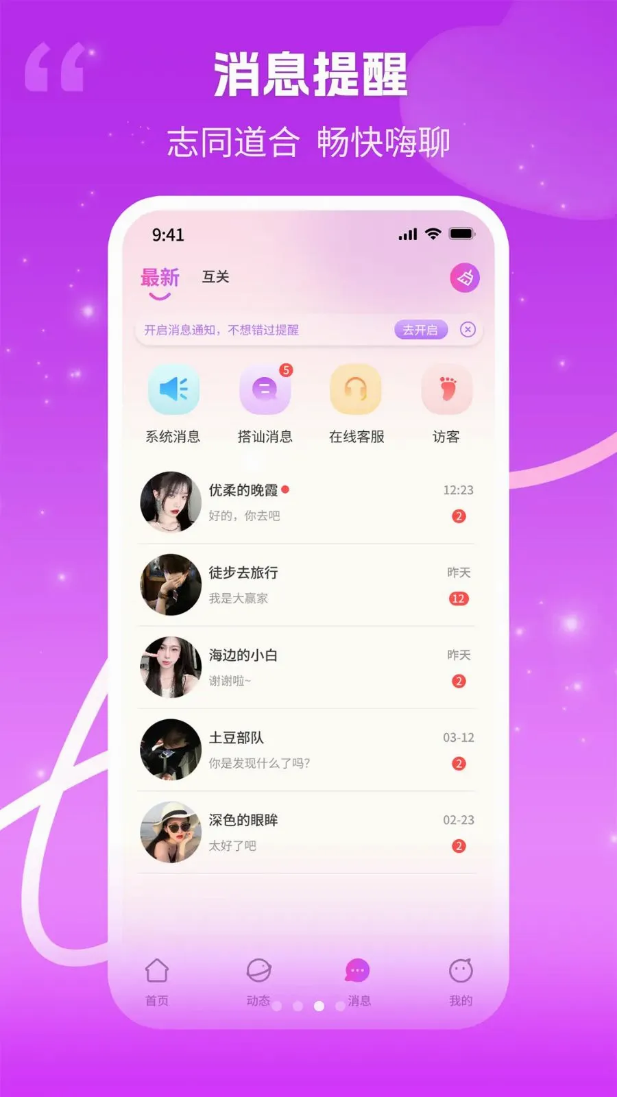 ����(��Ƶ����Ӧ��)v1.0.3 �ٷ�����