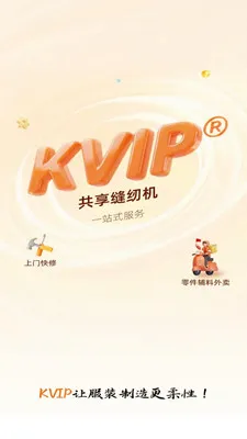 KVIP�������һ�2026�ٷ����°汾v1.1.20 ��Ѱ�