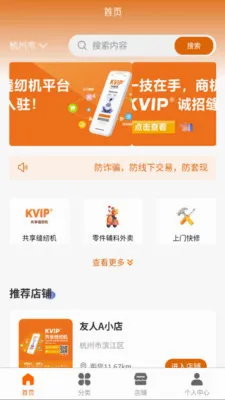 KVIP�������һ�2026�ٷ����°汾v1.1.20 ��Ѱ�