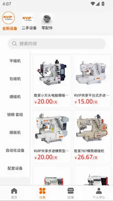 KVIP�������һ�2026�ٷ����°汾v1.1.20 ��Ѱ�