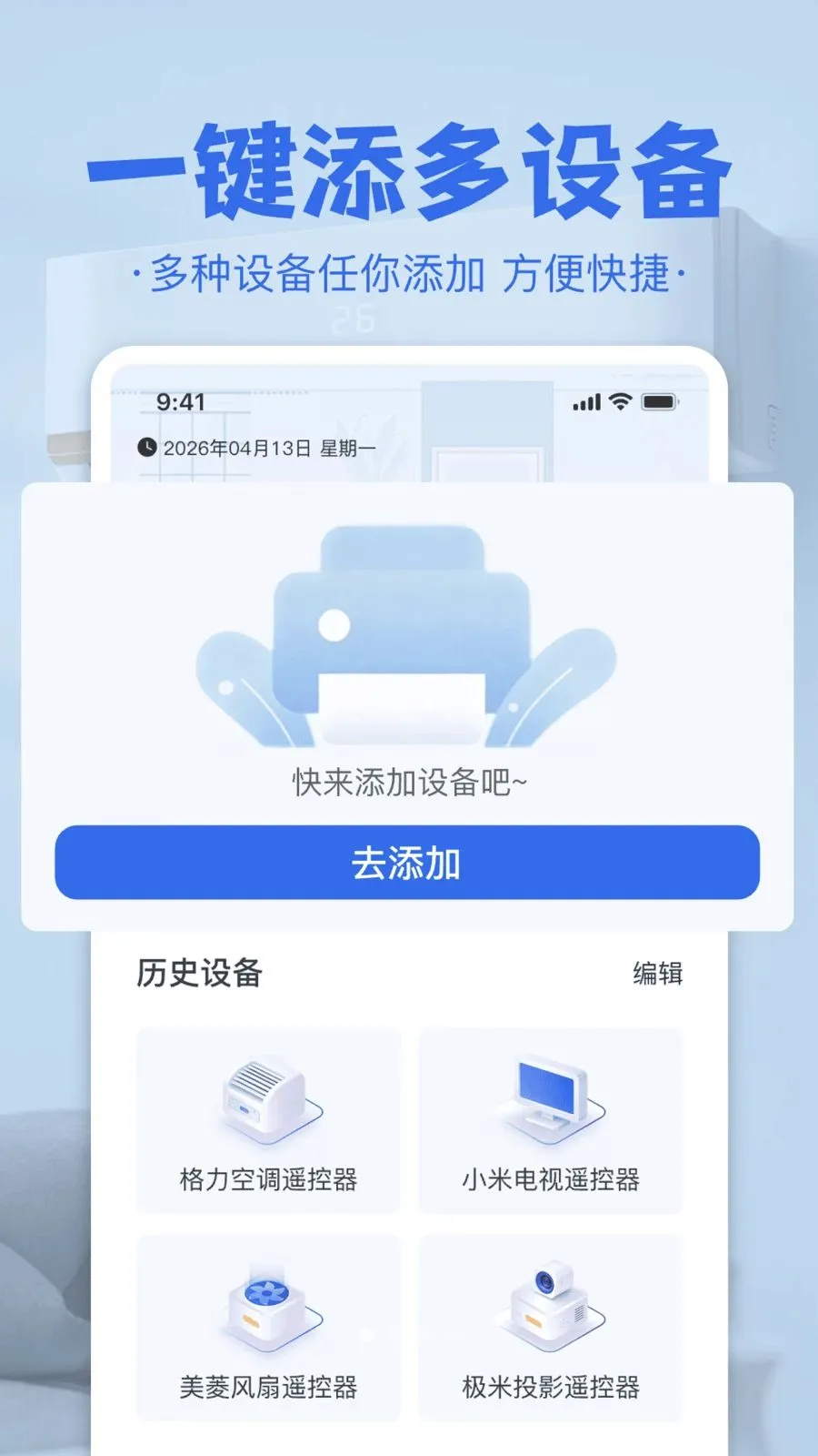 �յ����ң����2026���°汾v1.0 �ֻ���
