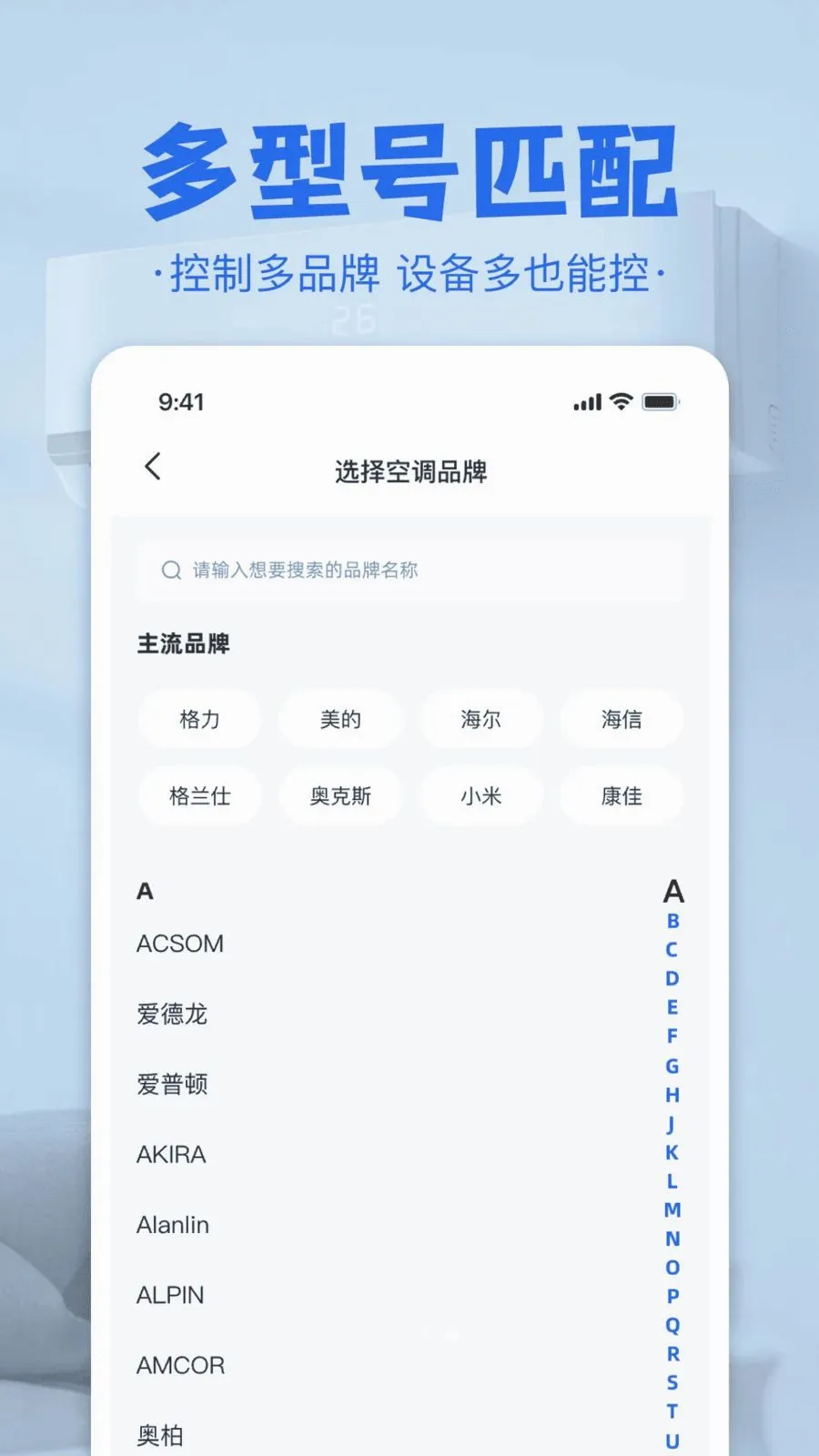 �յ����ң����2026���°汾v1.0 �ֻ���