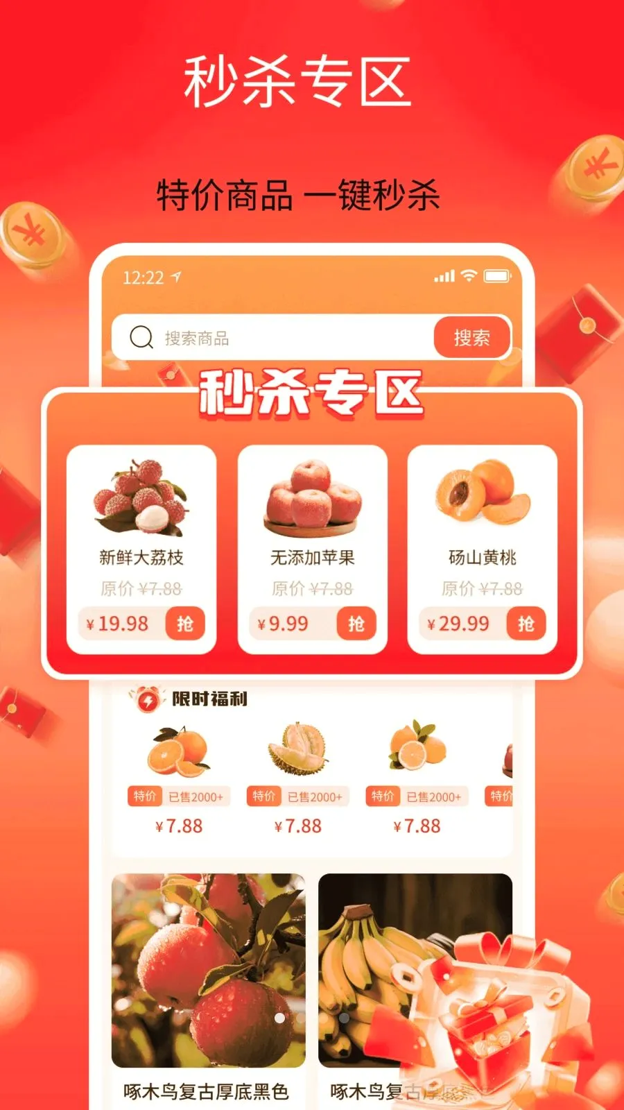 ��������ʡ(ʡǮ����ƽ̨)v1.0 �ٷ�����