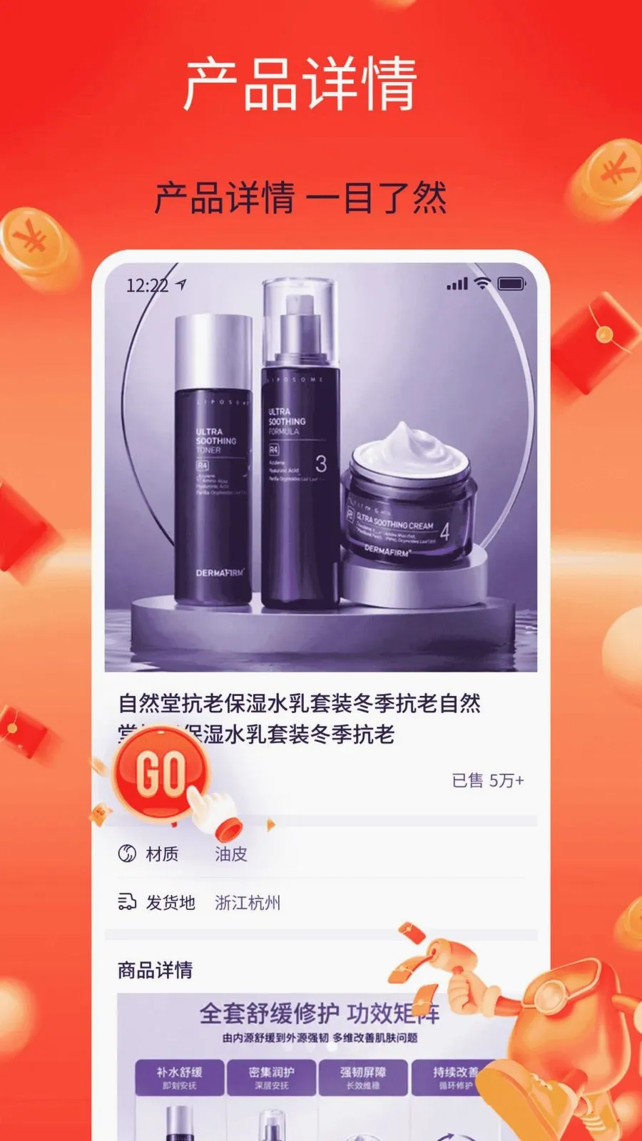 ��������ʡ(ʡǮ����ƽ̨)v1.0 �ٷ�����