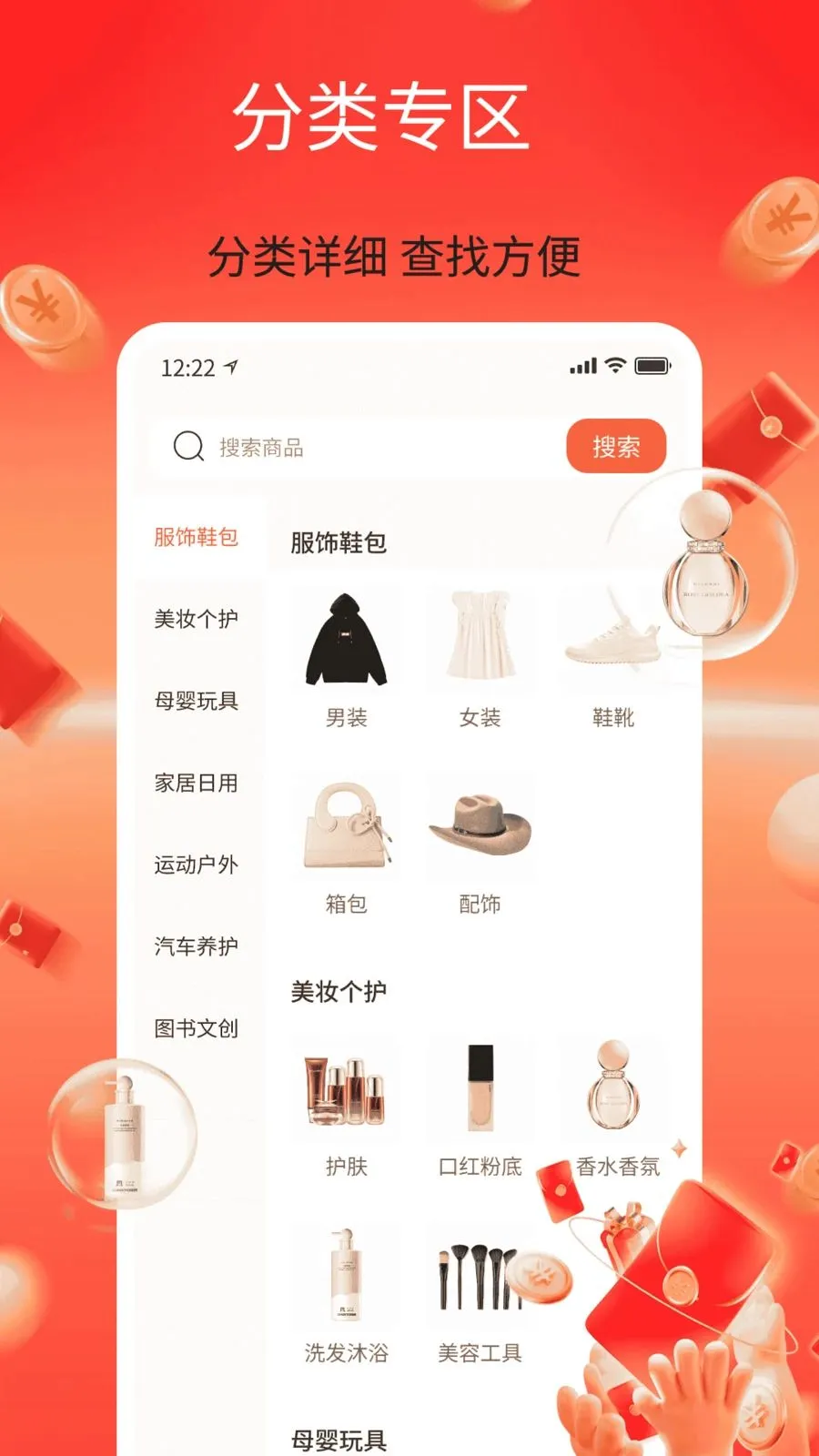��������ʡ(ʡǮ����ƽ̨)v1.0 �ٷ�����