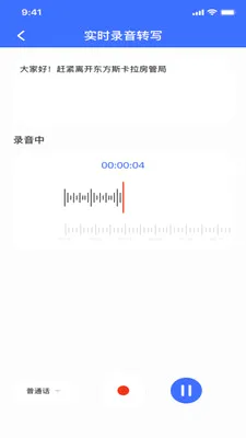 ¼��ת���ĵ�(����Ƶ��������)v1.0.0 �ֻ���