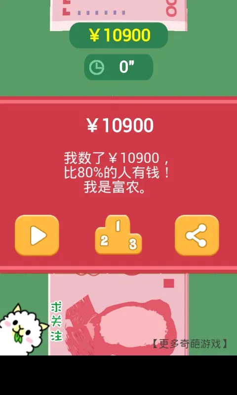 ��Ǯ�����ֳ��2026���°汾v1.0 ��׿��