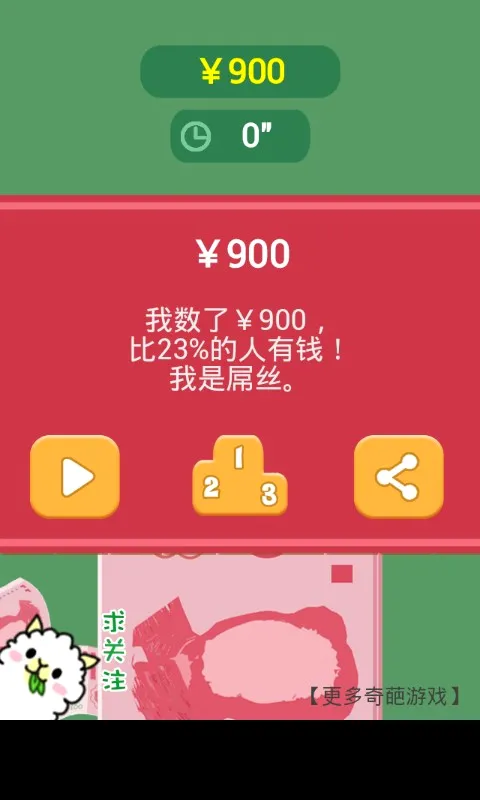 ��Ǯ�����ֳ��2026���°汾v1.0 ��׿��