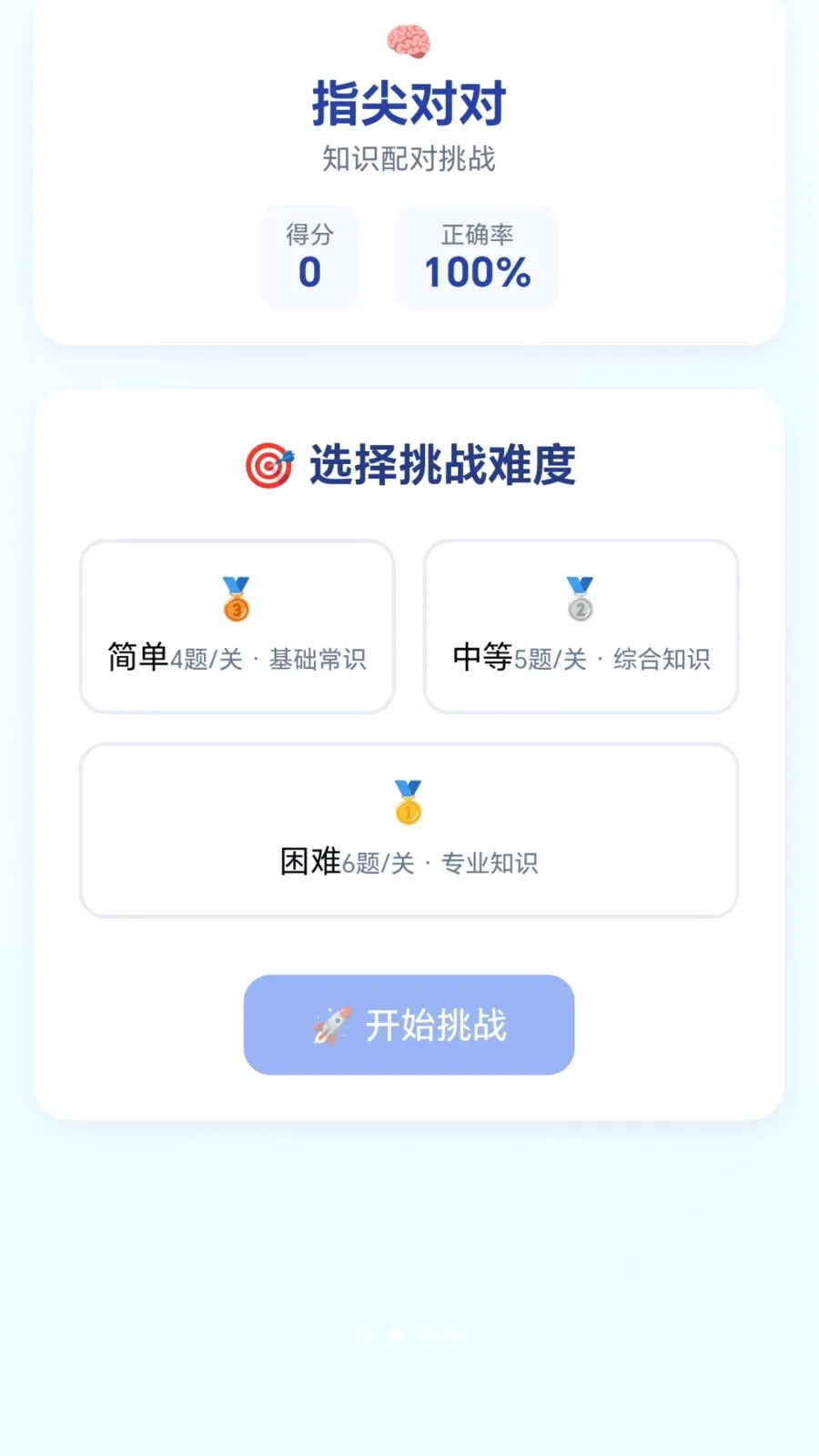 �ٱ��ͷ2026�ٷ����°汾v1.0.1.276121133 �ٷ�����