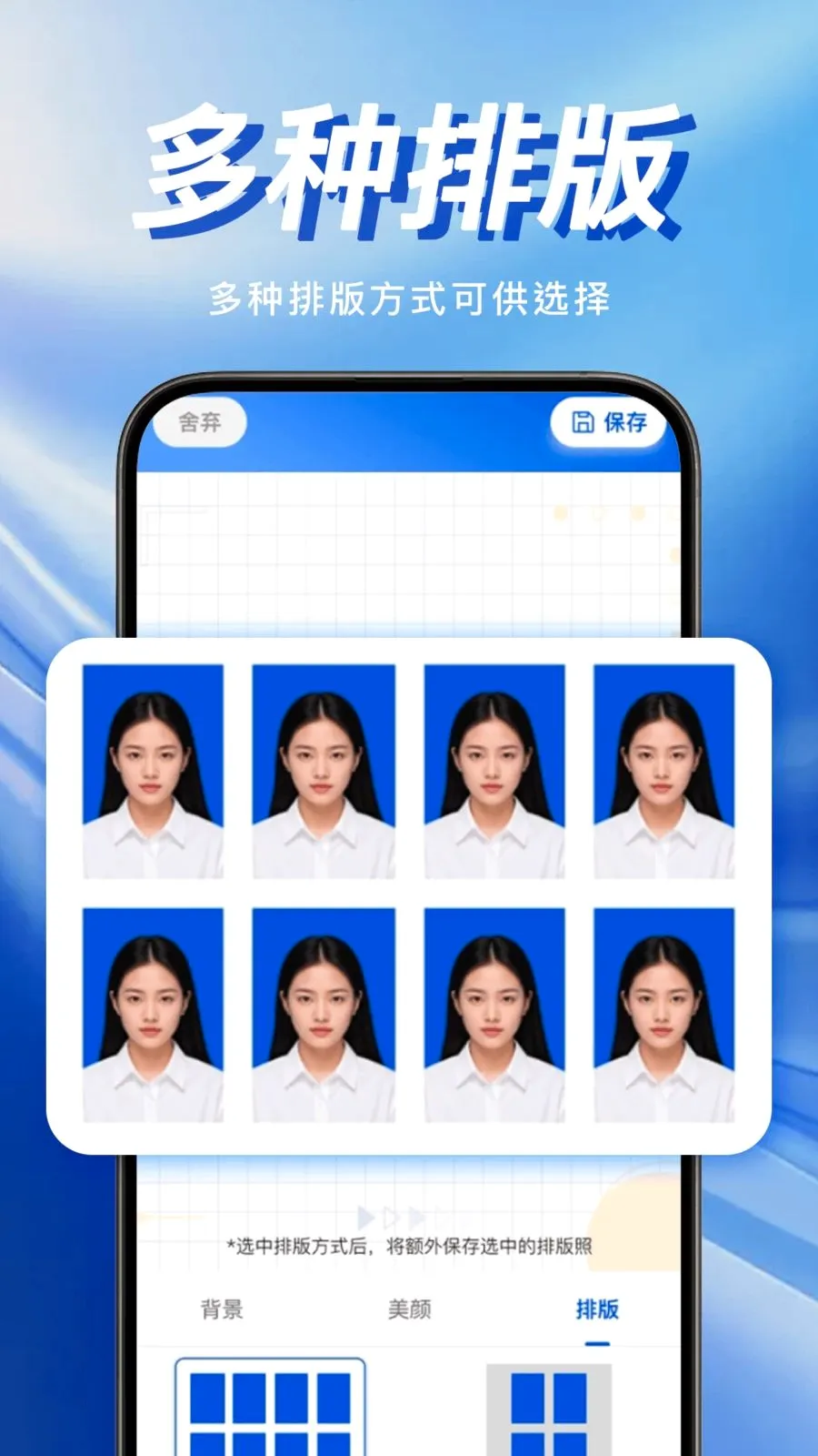 �ֻ�����֤������(֤������������)v1.0.0 ��Ѱ�