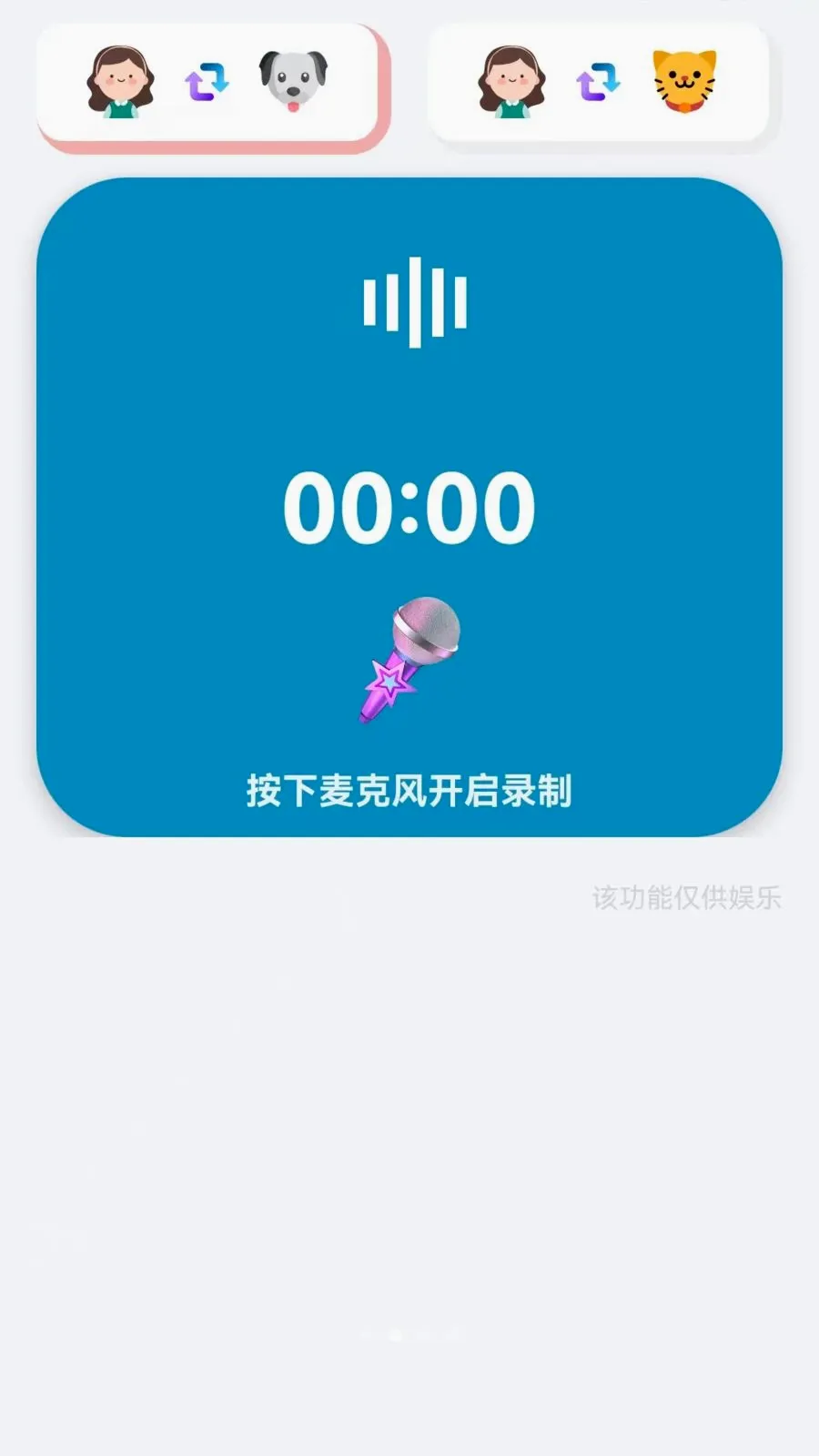 ��è���ｻ�������������ֻ���v1.0.0.3 ��Ѱ�