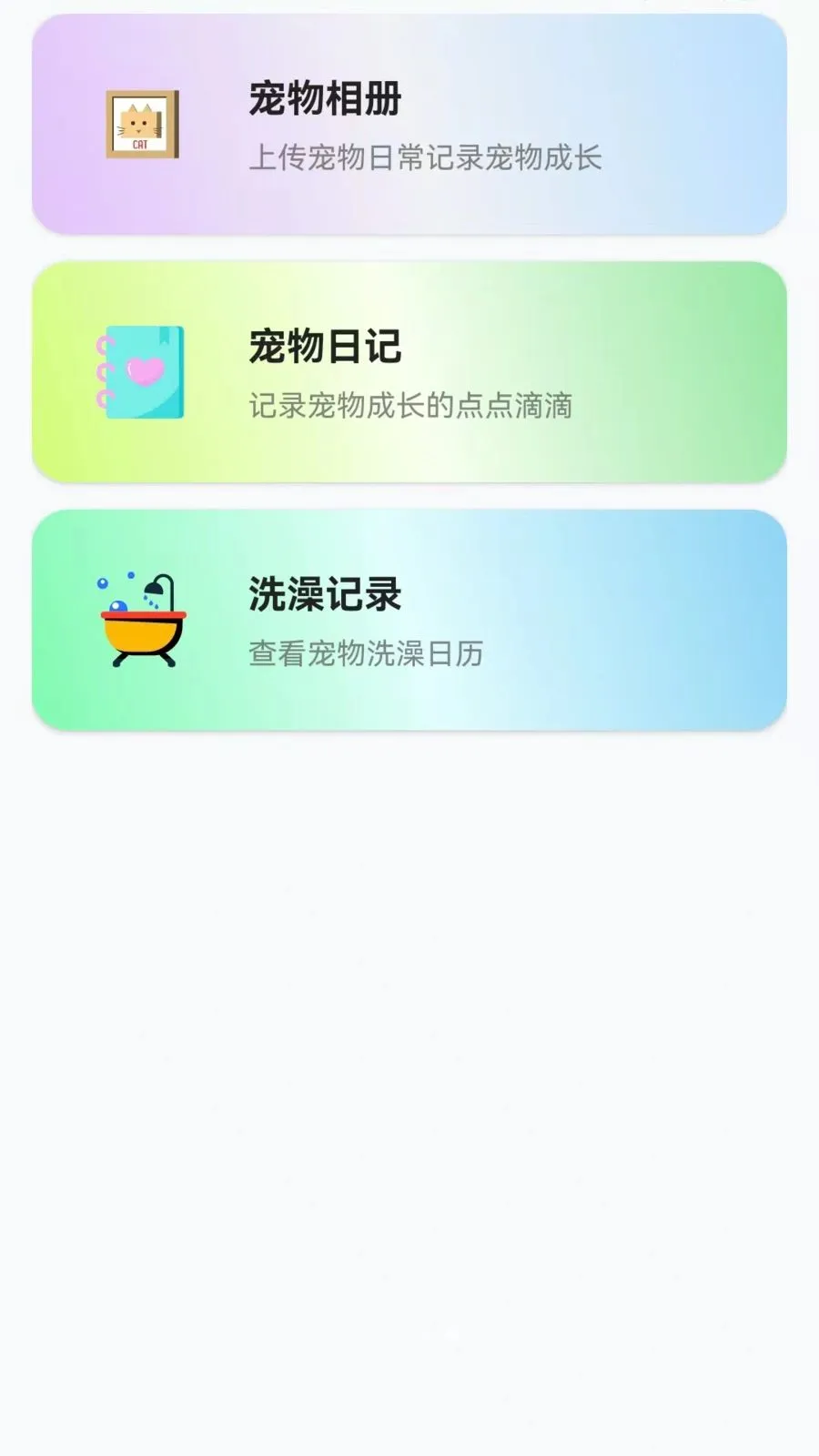 ��è���ｻ�������������ֻ���v1.0.0.3 ��Ѱ�
