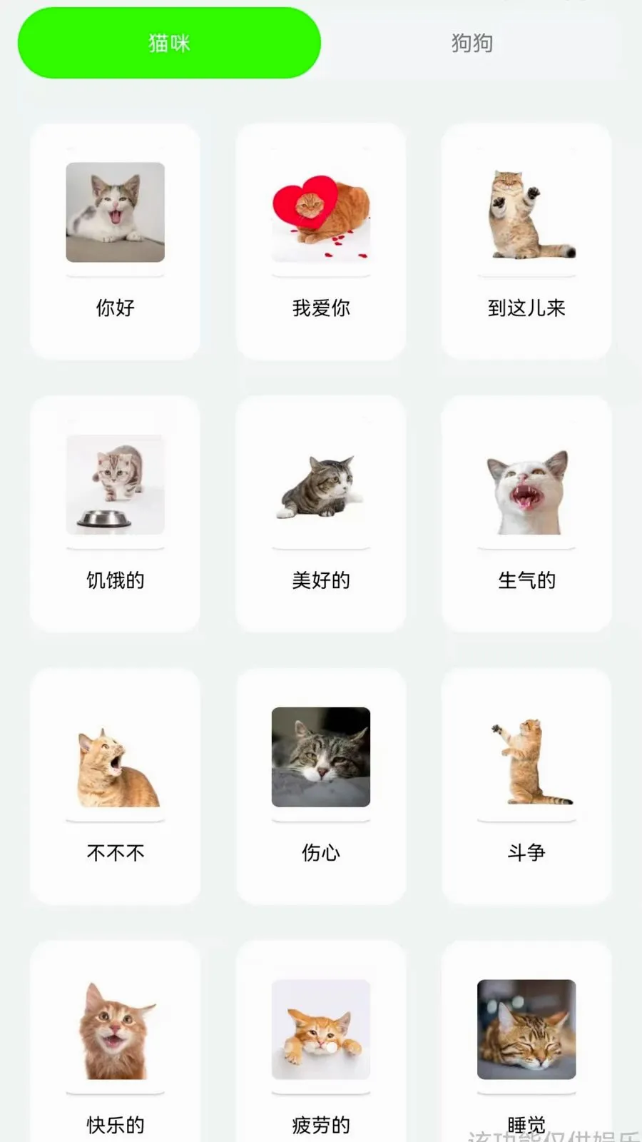 ��è���ｻ�������������ֻ���v1.0.0.3 ��Ѱ�