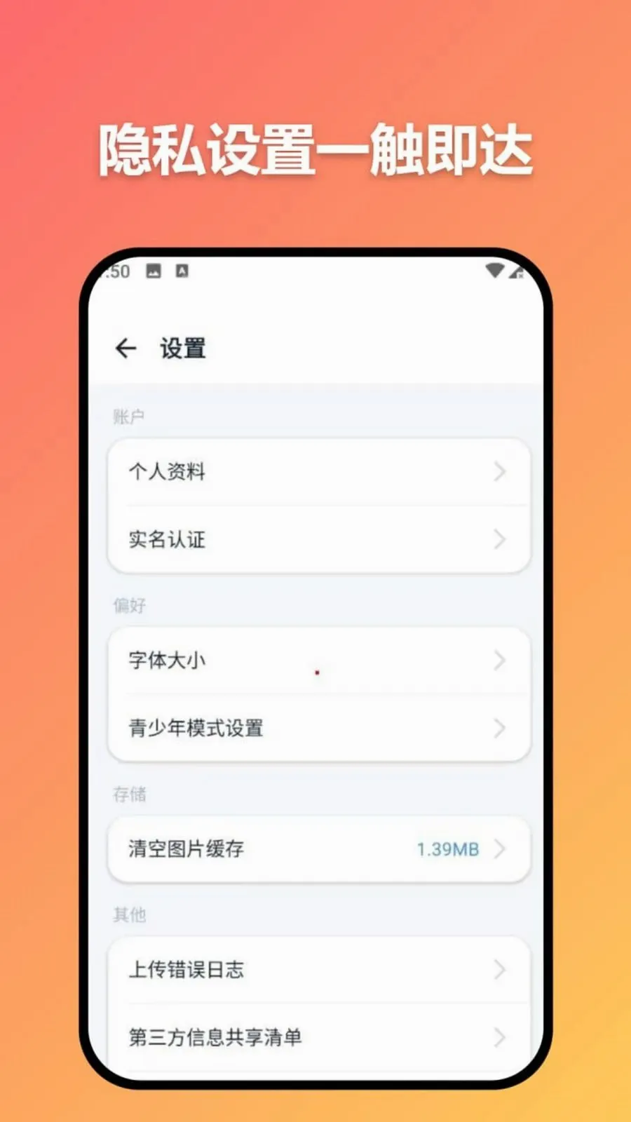 ׼ʱ�Ŵ�2026���°汾v3.7.0 ��׿��