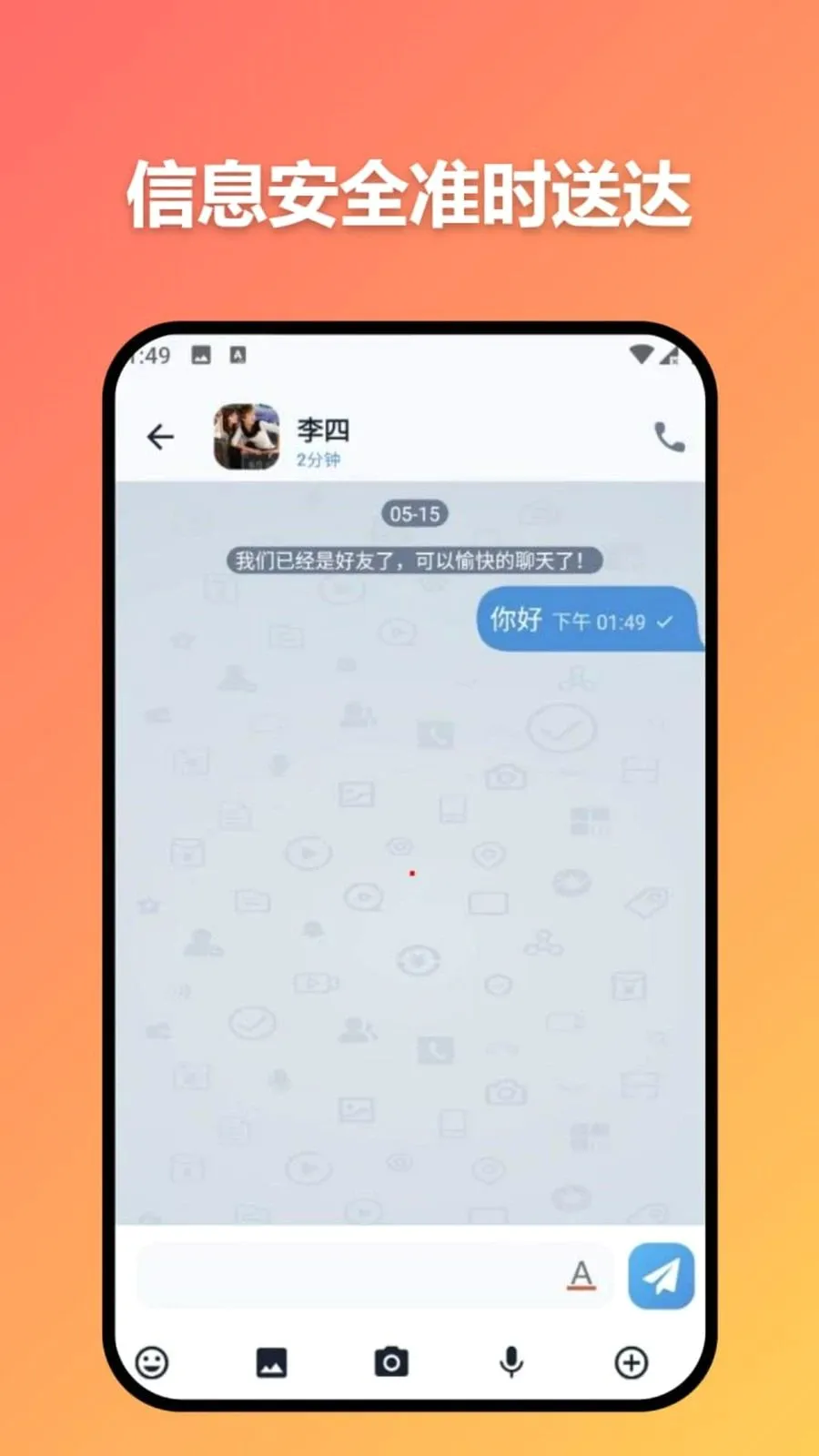 ׼ʱ�Ŵ�2026���°汾v3.7.0 ��׿��