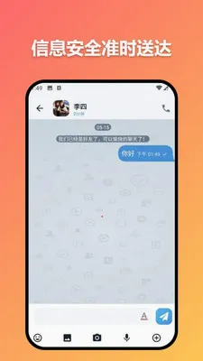 ׼ʱ�Ŵ�2026���°汾v3.7.0 ��׿��