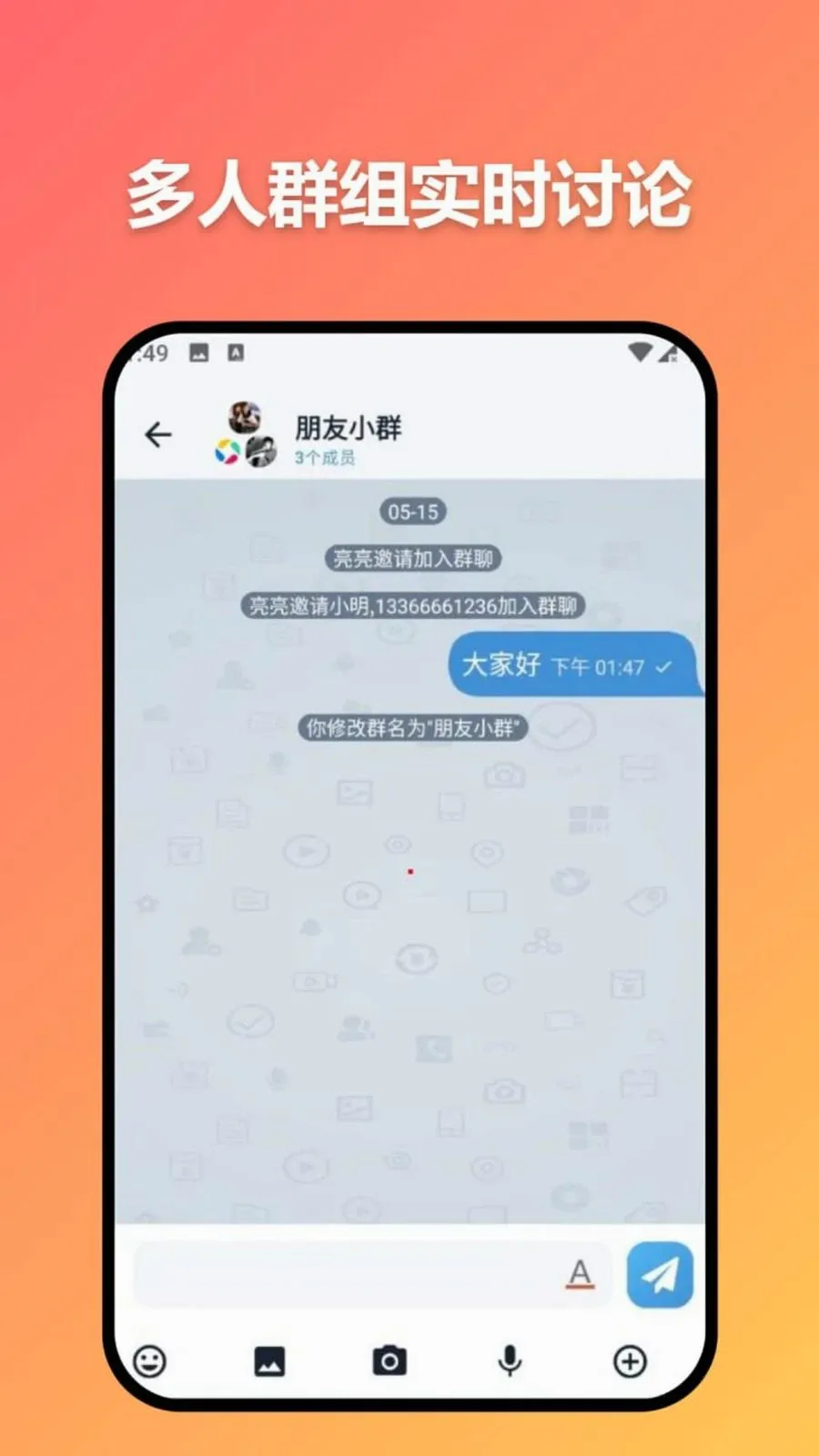 ׼ʱ�Ŵ�2026���°汾v3.7.0 ��׿��