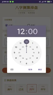 ����¼�������߰�׿���ֻ���v1.0 �ֻ���