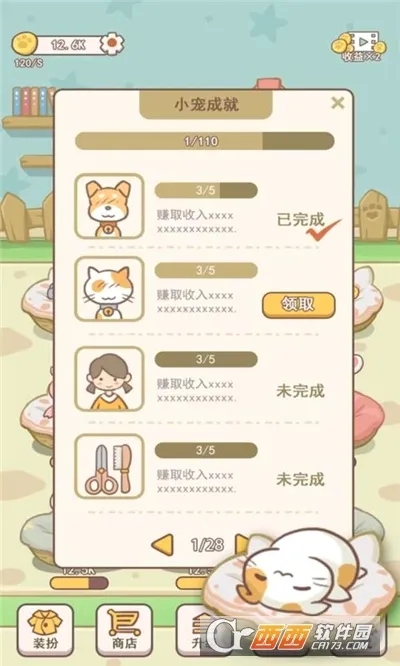 �ȳ�С��2026�ٷ����°汾v1.0.1 �ֻ���