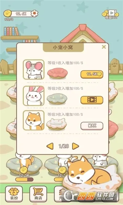 �ȳ�С��2026�ٷ����°汾v1.0.1 �ֻ���