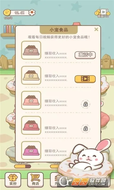 �ȳ�С��2026�ٷ����°汾v1.0.1 �ֻ���