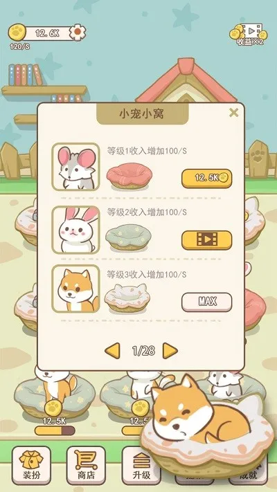 �ȳ�С��2026�ٷ����°汾v1.0.1 �ֻ���