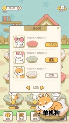 �ȳ�С��2026�ٷ����°汾