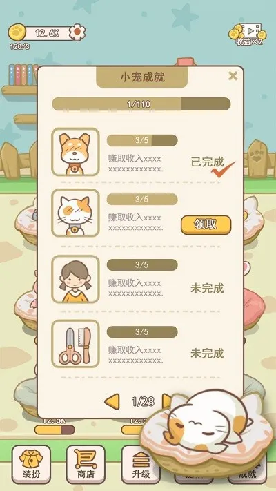 �ȳ�С��2026�ٷ����°汾v1.0.1 �ֻ���