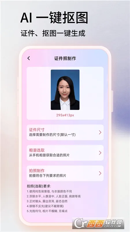 Toolwiz��Ƭ�����ֻ���v6843 �ٷ�����