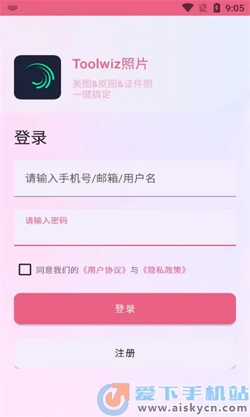 Toolwiz��Ƭ�����ֻ���