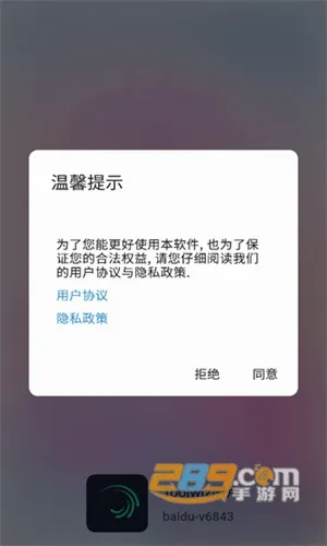 Toolwiz��Ƭ�����ֻ���